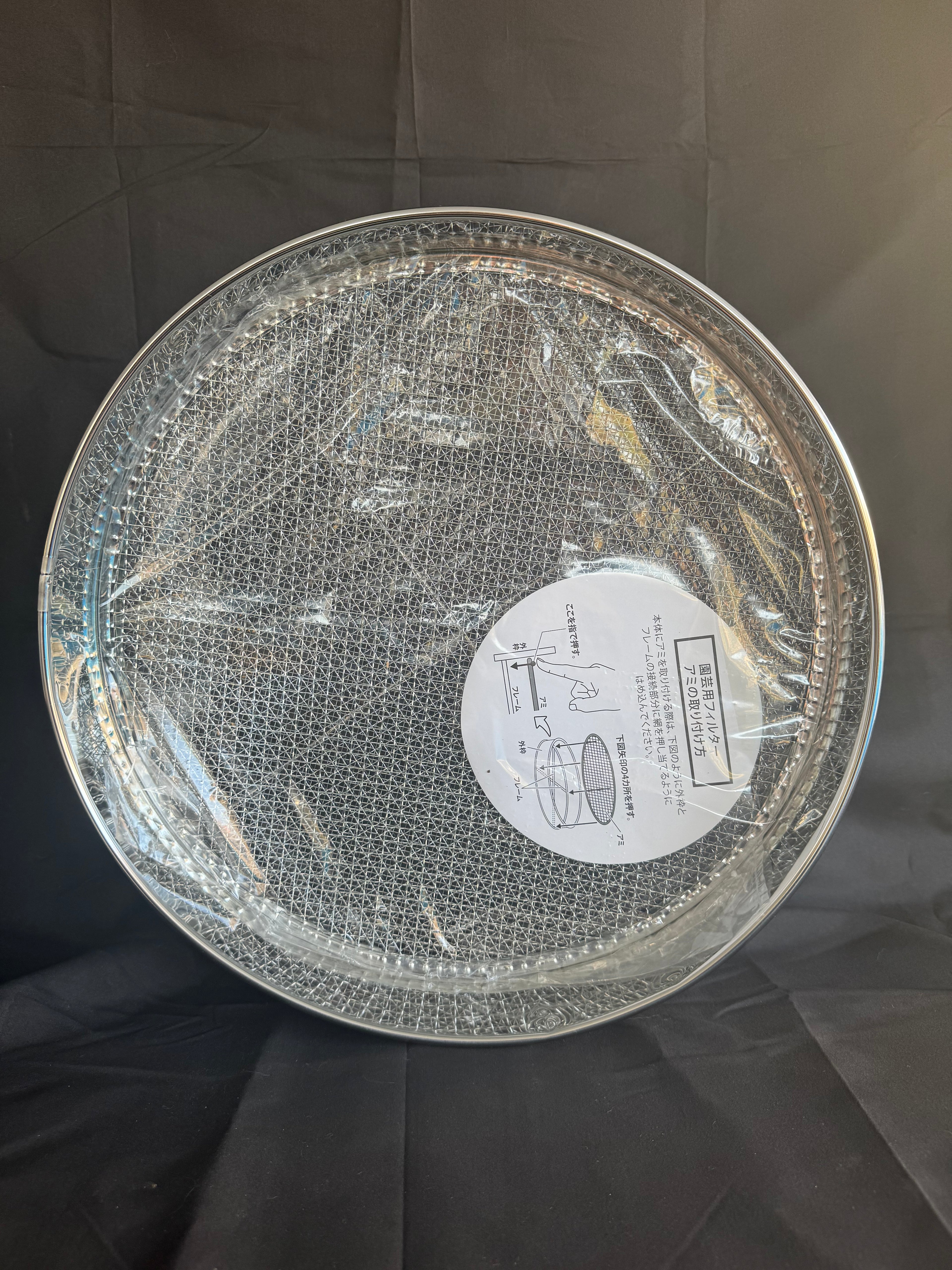 Bonsai Soil Sieve - 3 screen set - 14.5" diameter