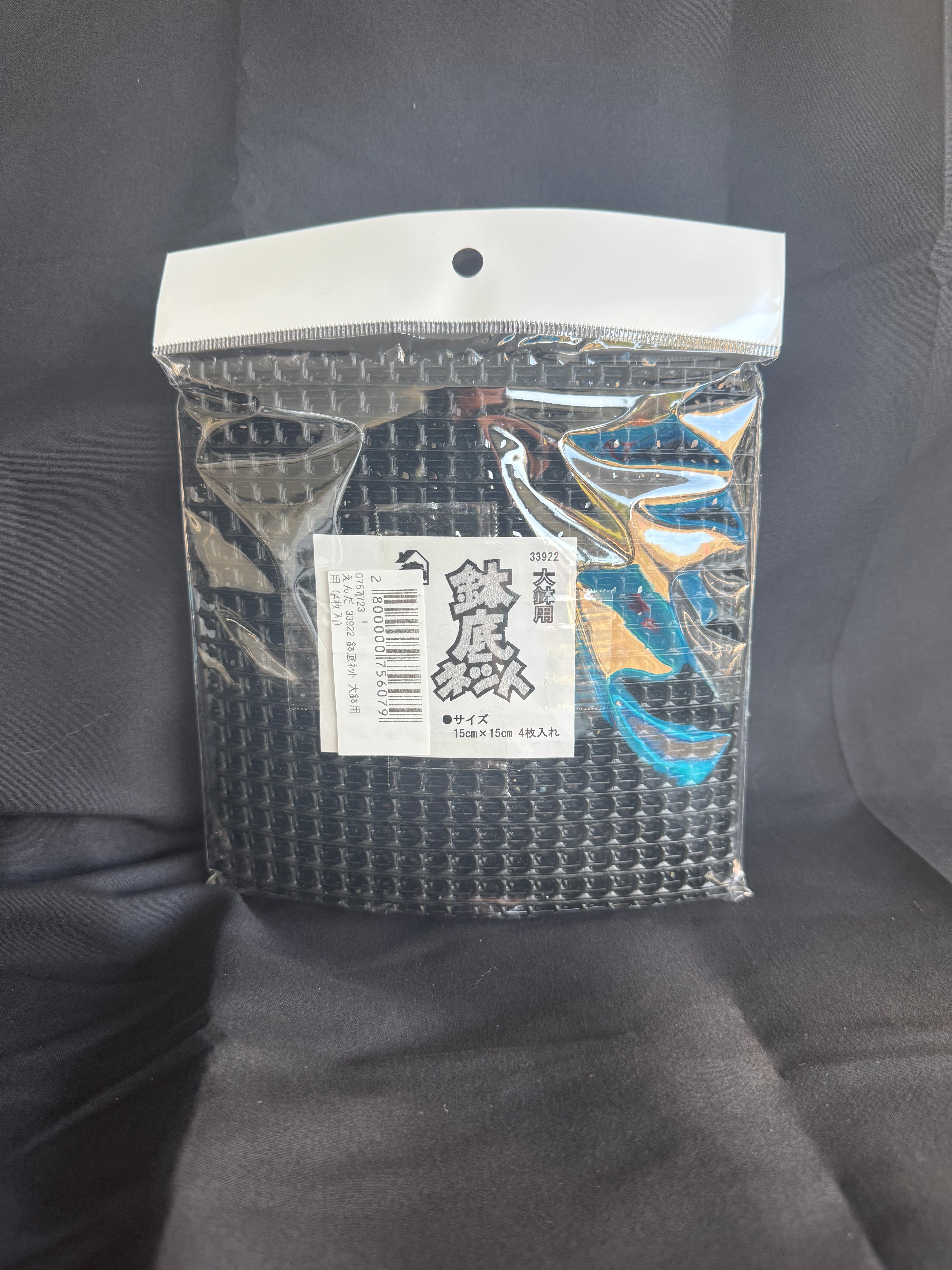 Drainage Screens - 4 sheets per pack - 6.5"x6"