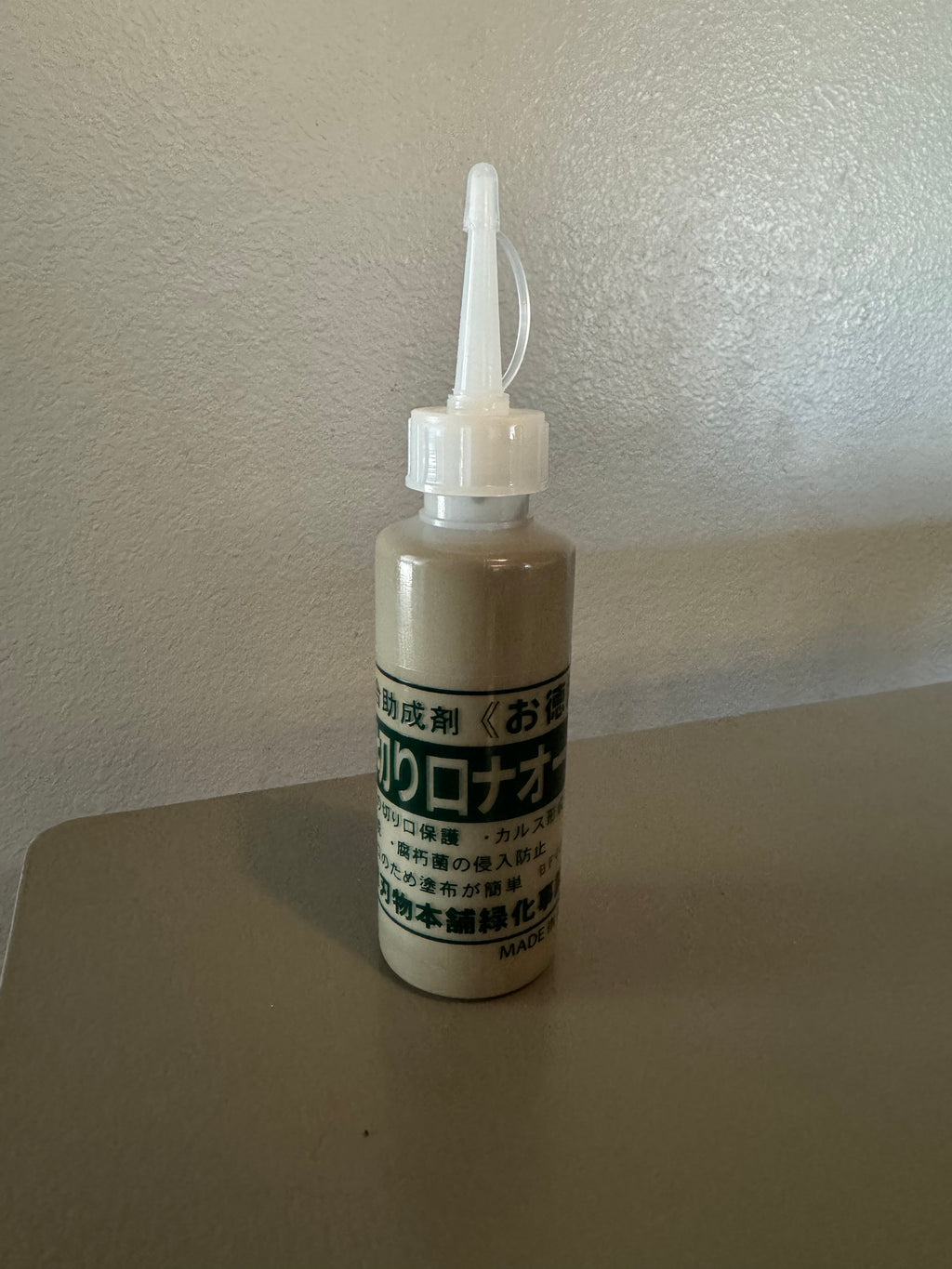 Kirikuchi-Naoru Liquid Bonsai Cut Paste - 110g