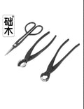 Chumu Entry Level Bonsai Tools - 3 Piece Set - Black Finish